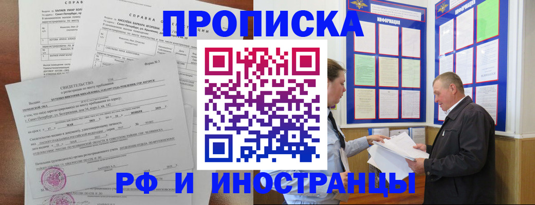 регистрация для дет. сада в Баймаке